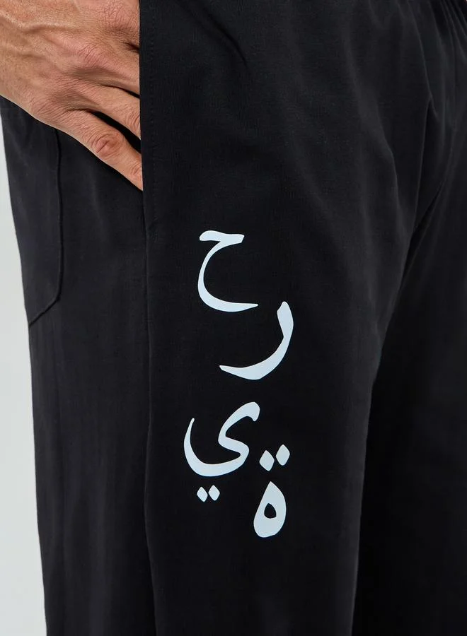 ستايلي جوغر رجالي أسود بطبعة جرافيك